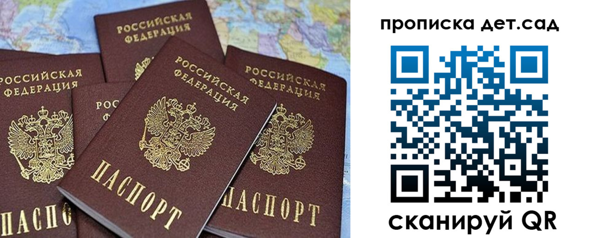 временная регистрация законно в Бологом